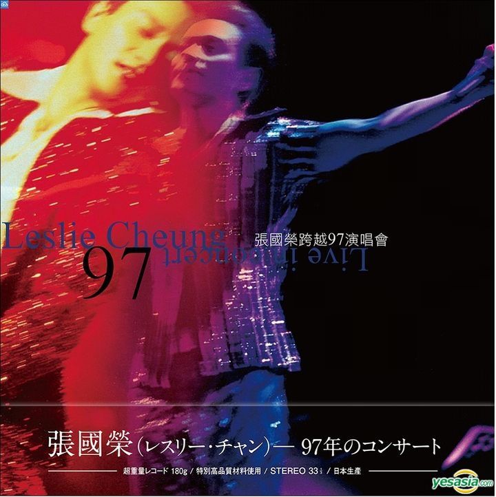 レスリーチャン Leslie Cheung 張國榮 ビッグ・ヒート 大熱 LP YESASIA: Leslie Cheung Live in Concert 97' (2 Vinyl LP) Music