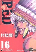 Red (Vol.16)