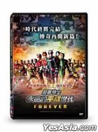 Kamen Rider Heisei Generations Forever (2018) (DVD) (Taiwan Version)