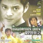 Dangerous Duty (D7) (US Version)