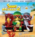 森美海底歷險2 (2012) (DVD) (3D + 2D雙碟版) (香港版) 