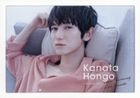 Hongo Kanata 2020 Calendar -every morning with Kanata-