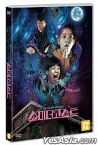 Show Me the Ghost (DVD) (Korea Version)