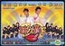 Foodie 2 Shoes (DVD) (Part III) (TVB Program)