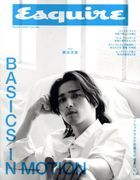 Esquire JAPAN 01875-04 2025