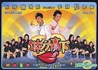 Foodie 2 Shoes (DVD) (Part III) (TVB Program)