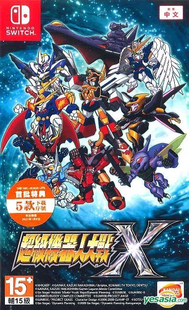 YESASIA: Super Robot Wars X (Asian Chinese Version) - Bandai Namco Games,  Bandai Namco Games - Nintendo Switch Games - Free Shipping