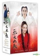 Fire of Eternal Love (2018) (DVD) (Ep. 1-52) (End) (Taiwan Version)