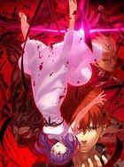 Fate/stay night [Heaven's Feel] II.lost butterfly (Blu-ray) (English Subtitled) (Limited Edition) (Japan Version)