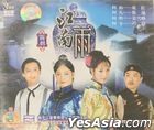 Xi Opera: Jiang Nan Yu (VCD) (New Version) (China Version)
