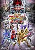 爆上戦隊ブンブンジャーＶＳキングオージャー　特別版 (Blu-ray)