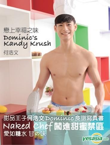 Yesasia 恋上幸福之味 Dominic S Kandy Krush 写真集 海报 写真集 男明星 何浩文 知出版 香港图书 邮费全免 北美网站