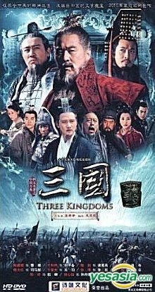 YESASIA : 三国(2010) (H-DVD) (1-95集) (完) (中英文字幕) (中国版