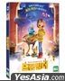 Dreambuilders (DVD) (Korea Version)