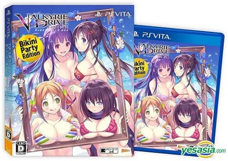Yesasia Valkyrie Drive Bhikkhuni Bikini Party Edition Japan Version Marvelous Interactive Inc Playstation Vita Games Free Shipping
