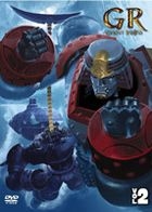 GR - Giant Robo Platinum Set (DVD + CD) (Vol.2) (Japan Version)