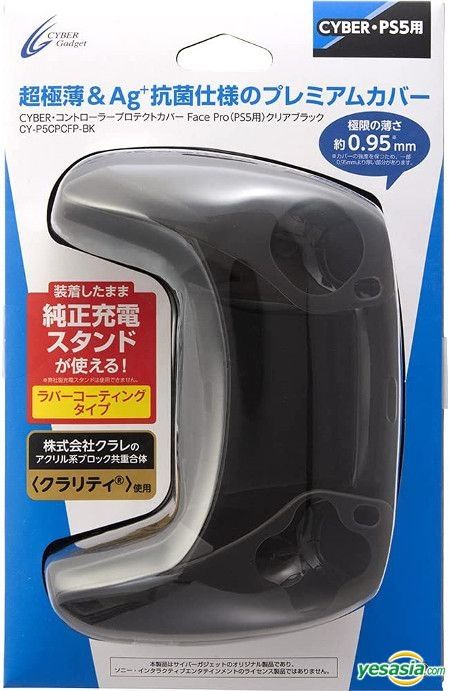 YESASIA: PS5 Controller Protect Cover FacePro (Clear Black) (Japan