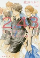 2.43 Seiin High School Boys Volleyball Team Daihyo Kettei Sen Hen 1