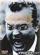 Rogopag (DVD) (Japan Version)