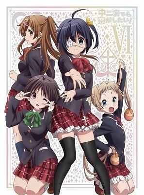 Yesasia 中二病也要谈恋爱vol 6 Blu Ray 日本版 Blu Ray 福山润 内田真礼 日语动画 邮费全免 北美网站