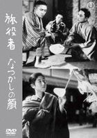 Tabiyakusha / Natsukashi no Kao (Japan Version)
