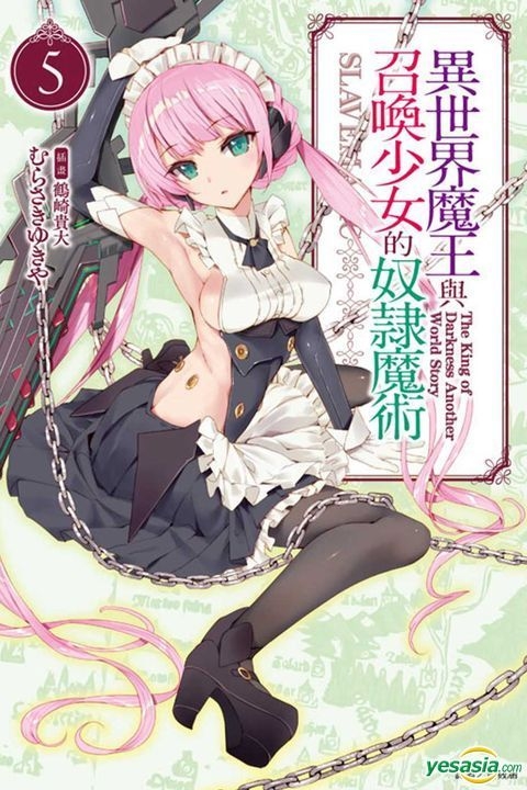 YESASIA: Yi Shi Jie Mo Wang Yu Zhao Huan Shao Nu De Nu Li Mo Shu ()(Novel)(Reprint) - Dong Li - Taiwan Books - Free Shipping - North America Site YESASIA: Yi Shi Jie Mo Wang Yu Zhao Huan Shao Nu De Nu Li Mo Shu ()(Novel)(Reprint) - Dong Li - Taiwan Books - Free Shipping - North America Site