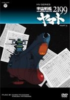 MV SERIES SPACE BATTLESHIP YAMATO 2199 PART 2 (Japan Version)