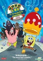 海綿寶寶大電影 (DVD) (粵英雙語) (香港版) 