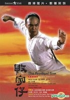 The Prodigal Son (DVD) (DTS) (Hong Kong Version)