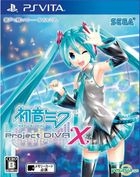 Hatsune Miku Project DIVA X (Japan Version)