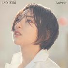 Answer  (Normal Edition) (Japan Version)