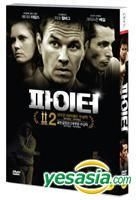The Fighter (DVD) (Korea Version)