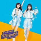Tsuki to Hoshi ga Odoru Midnight [Type B](SINGLE+BLU-RAY)  (Japan Version)