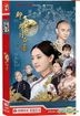 Nothing Gold Can Stay (2017) (H-DVD) (Ep. 1-74) (End) (China Version)