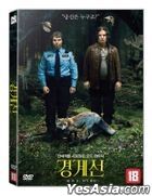 Border (DVD) (Korea Version)