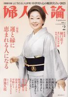 Yesasia 宮 検索結果 日本の雑誌 ページ 7