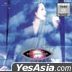 難得有一個關淑怡演唱會 (2 SACD)