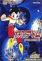 Astro Boy DVD-BOX 2 Colour Version (Limited Edition) (Japan Version)