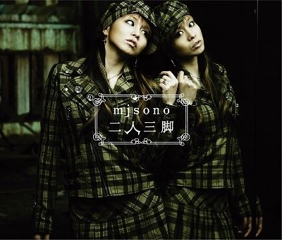 YESASIA: Ninin Sankyaku (Japan Version) Music - misono, Avex