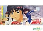 Touch - Miss Lonely Yesterday (VCD) (Japanese Dubbed) (Hong Kong Version)