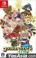 Classic Dungeon X3 (日本版)