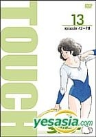 Touch - TV Version Perfect Collection 13 (日本版) 