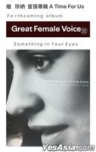 Something in your Eyes