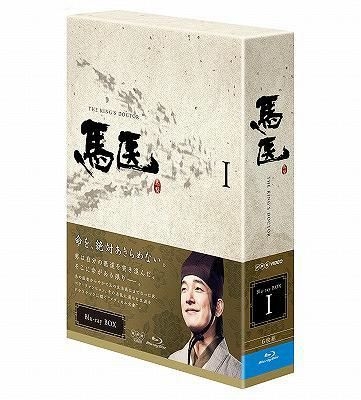 YESASIA : 馬醫Blu-ray BOX 1 (Blu-ray)(日本版) Blu-ray - 李瑤媛