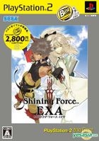 Shining Force EXA (Bargain Edition) (Japan Version)