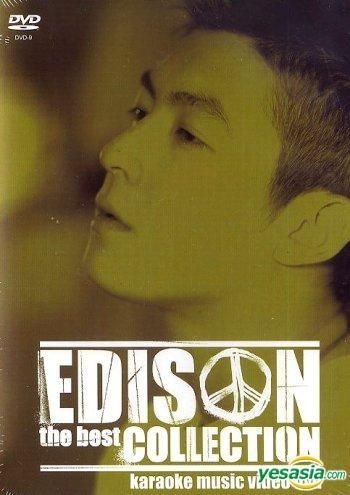 YESASIA: Edison Chen - The Best Collection Karaoke (DVD) DVD