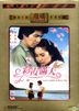 Love Under A Rozy Sky (DVD) (Hong Kong Version)