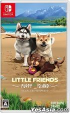 Little Friends: Puppy Island (Japan Version)
