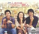 YESASIA: プラハの恋人 OST (2CD+DVD) (台灣版) Music - 韓国