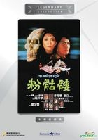 The Phantom Killer (DVD) (Hong Kong Version)